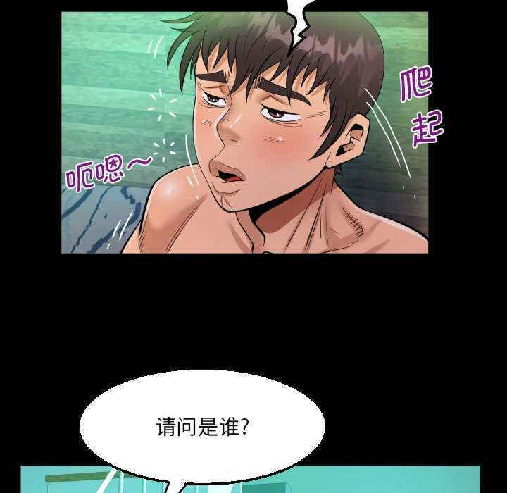 阿姨/意想不到的关系