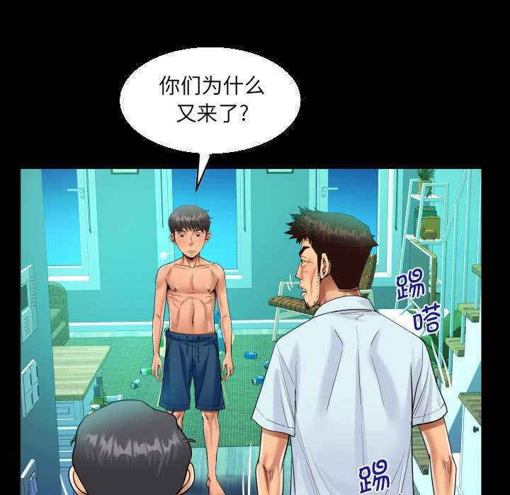 阿姨/意想不到的关系