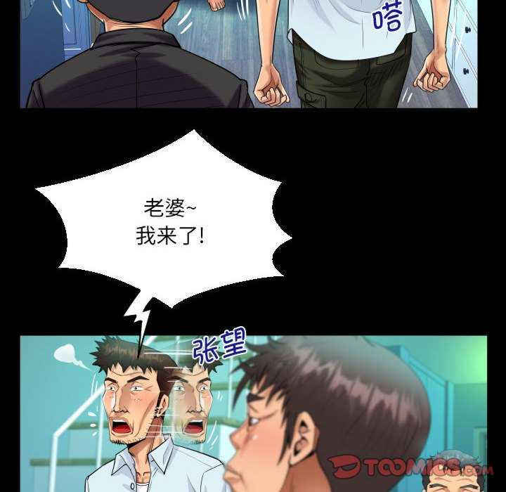 阿姨/意想不到的关系