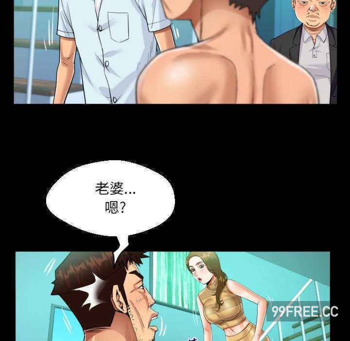 阿姨/意想不到的关系