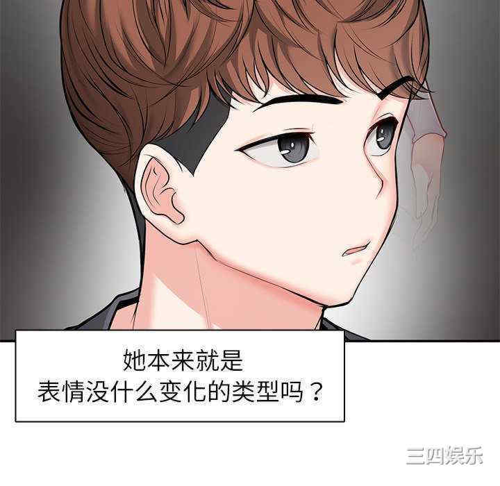 失忆初体验/第一次失忆