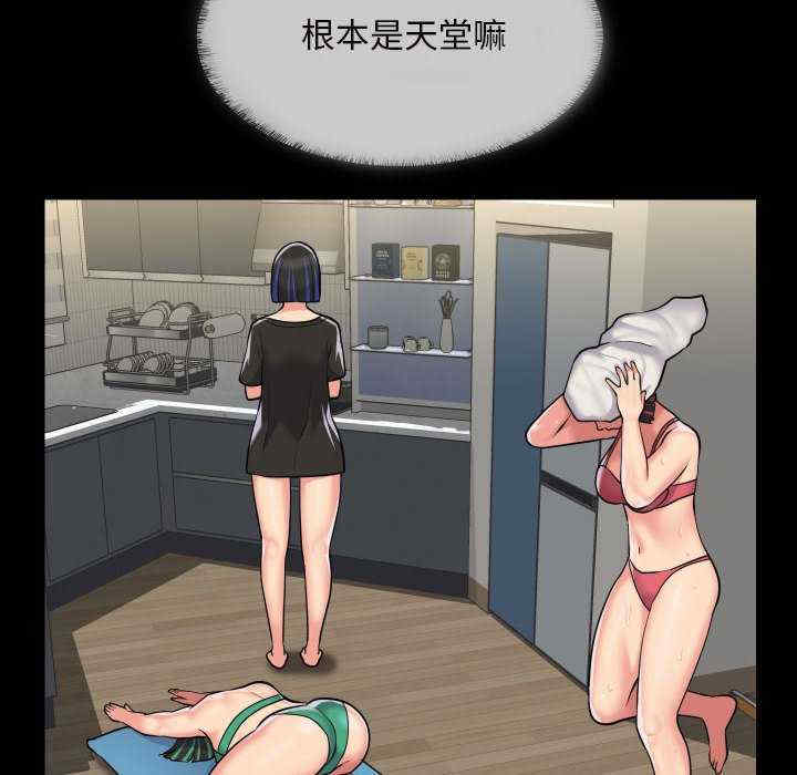 社区重建协会/敲开你的门