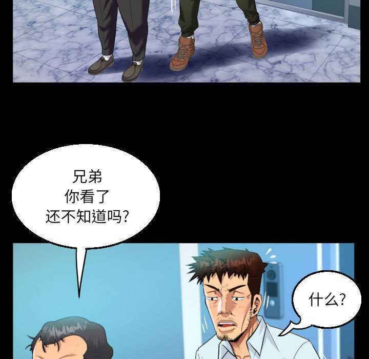 阿姨/意想不到的关系