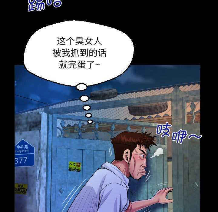 阿姨/意想不到的关系