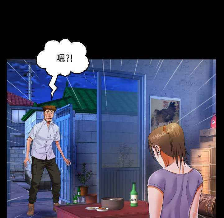 阿姨/意想不到的关系