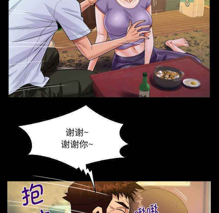 阿姨/意想不到的关系