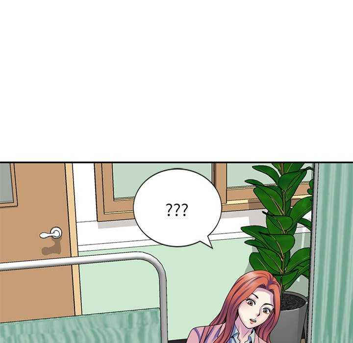 我的老婆是老师/别叫我老师