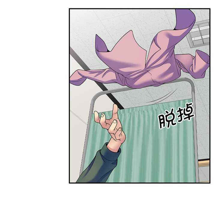 我的老婆是老师/别叫我老师