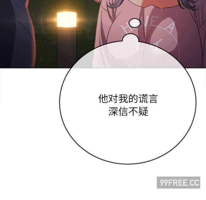 难缠小恶女/恶女勾勾缠