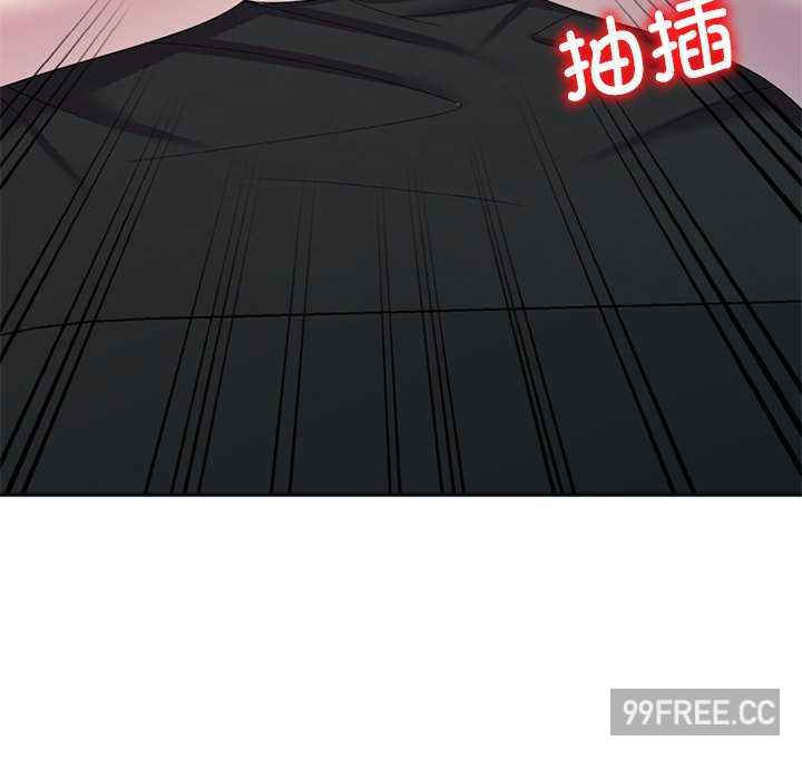 我的老婆是老师/别叫我老师