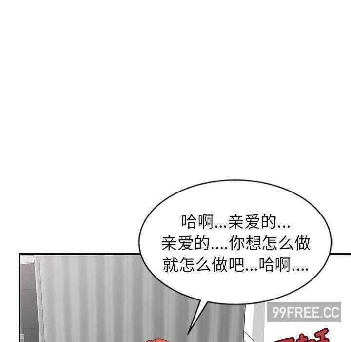 我的老婆是老师/别叫我老师