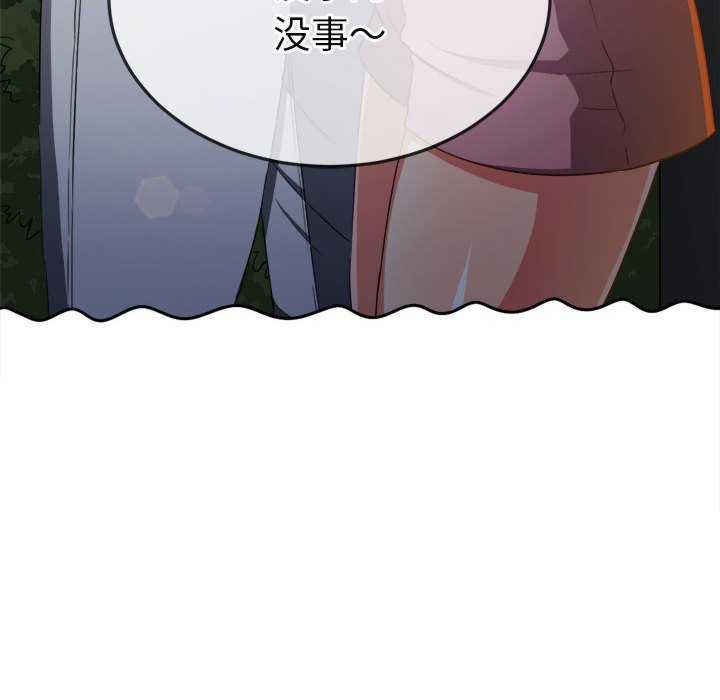 难缠小恶女/恶女勾勾缠