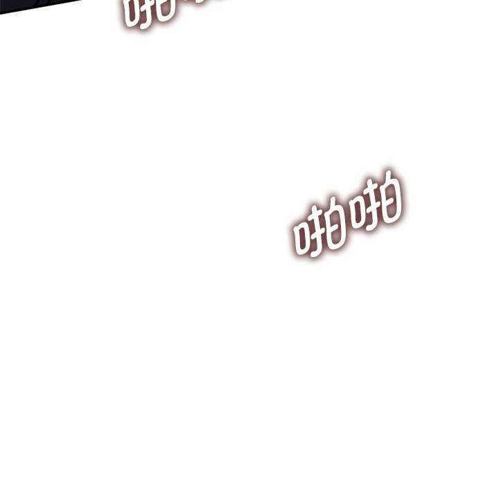 我的老婆是老师/别叫我老师