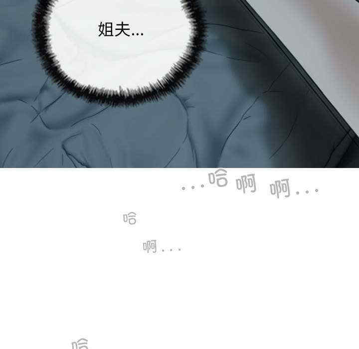 女性友人/换友派对