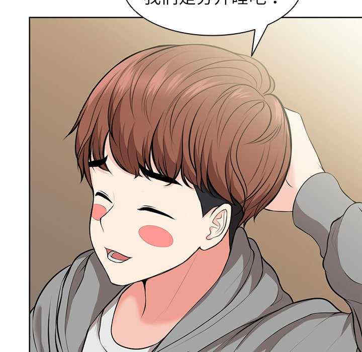 失忆初体验/第一次失忆