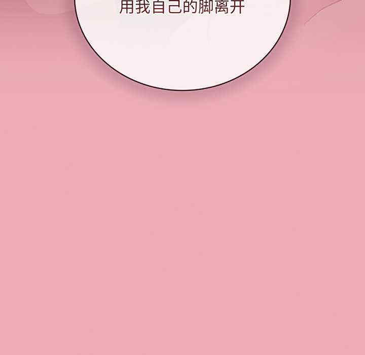 不请自来的未婚妻/陌生的未婚妻