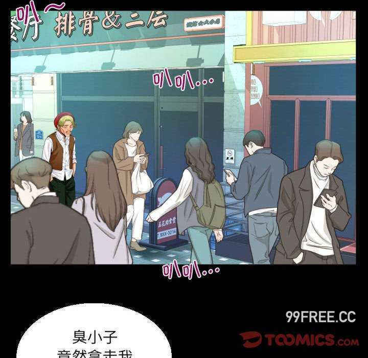 阿姨/意想不到的关系