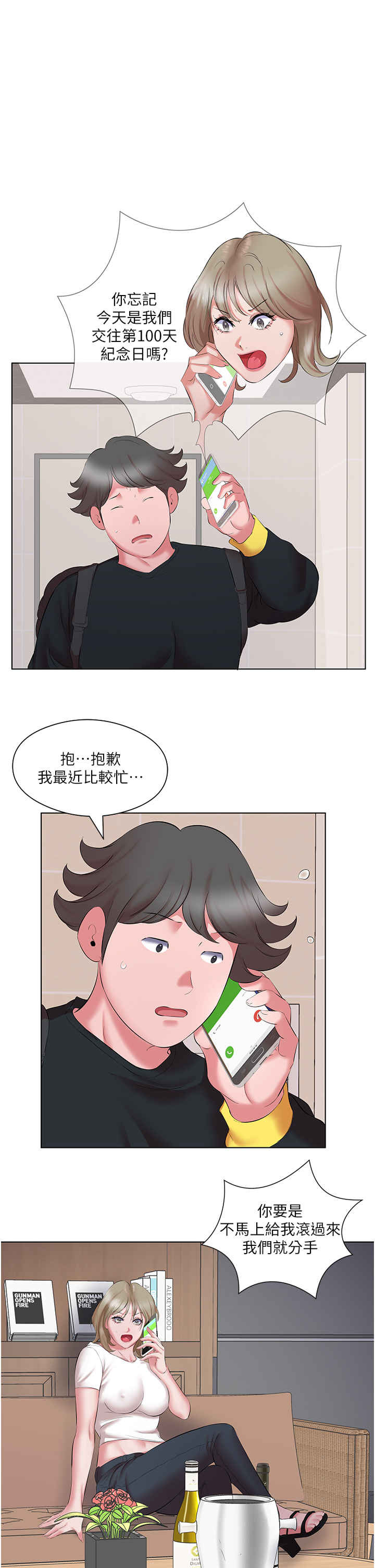 今天吃饱了吗？