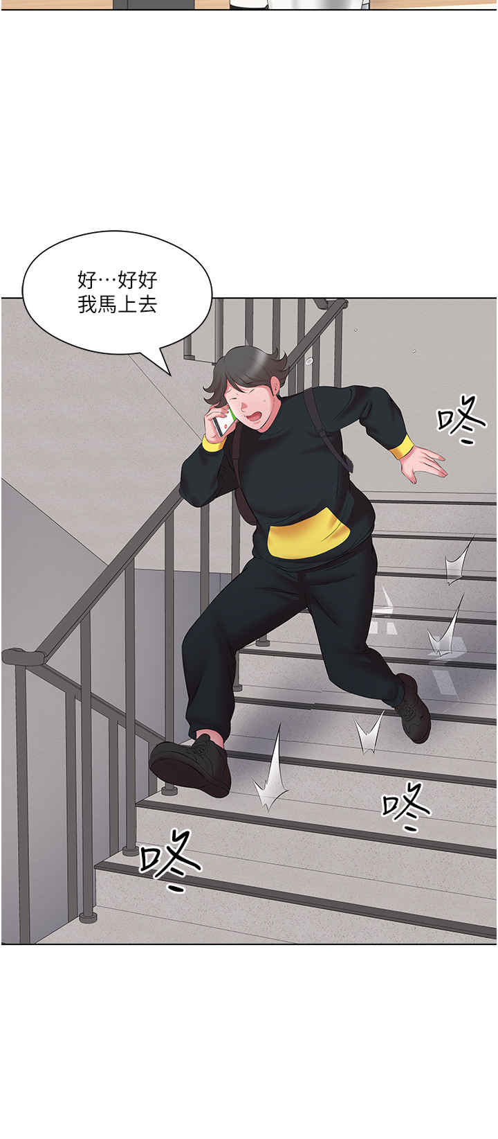 今天吃饱了吗？