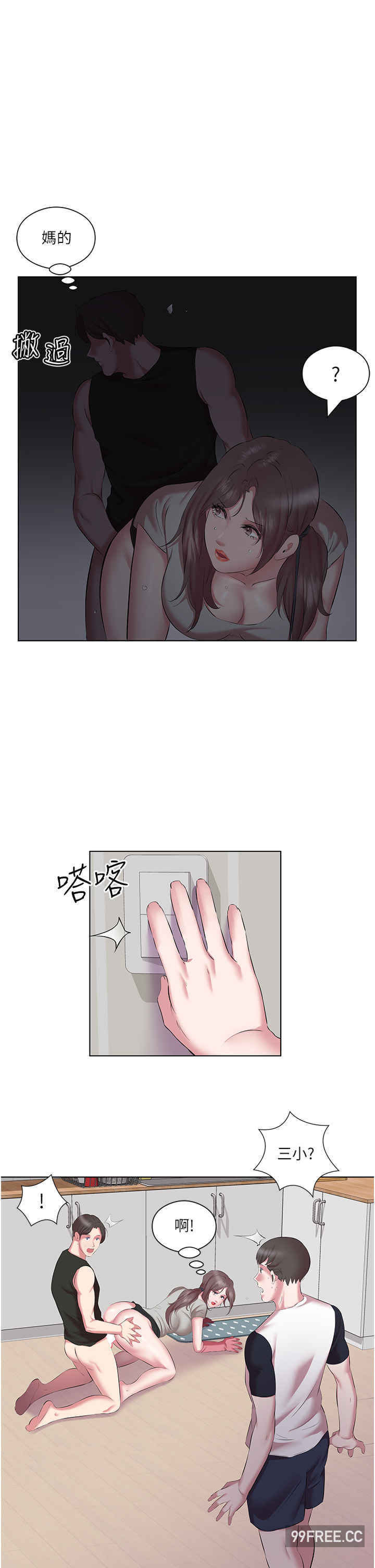 今天吃饱了吗？