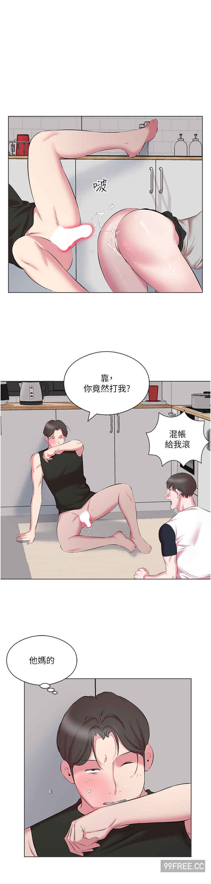 今天吃饱了吗？