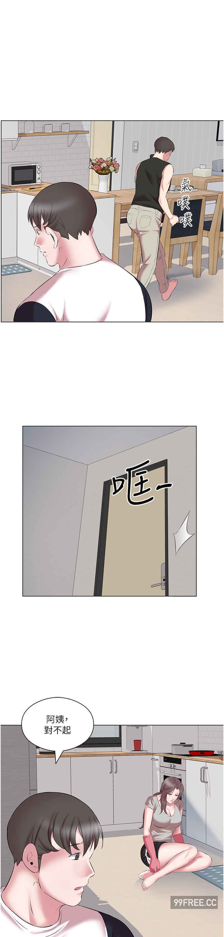 今天吃饱了吗？