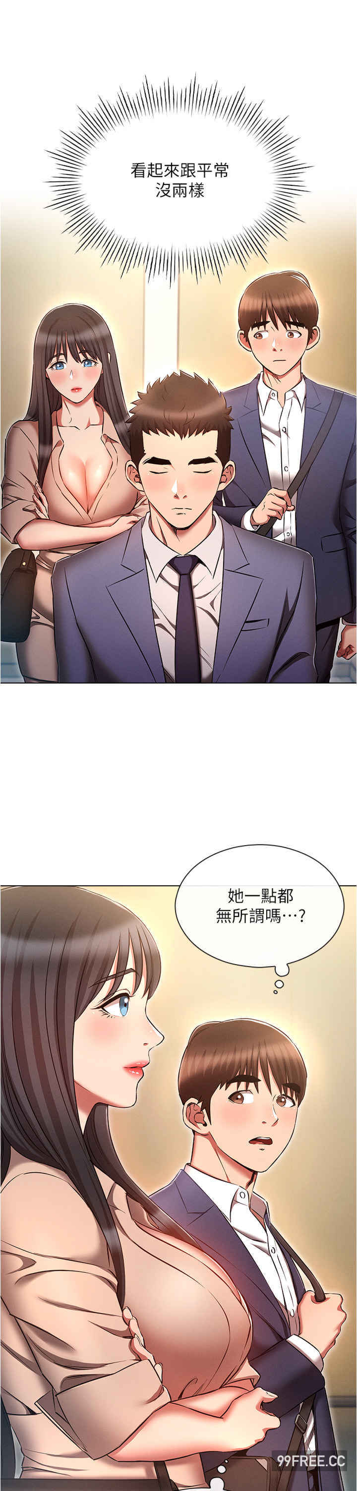 鲁蛇的多重宇宙