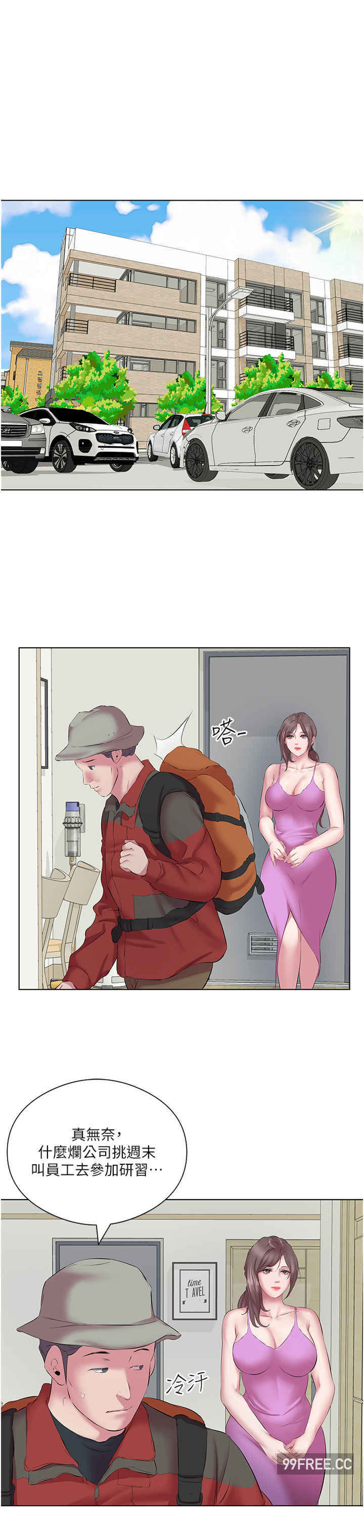 今天吃饱了吗？