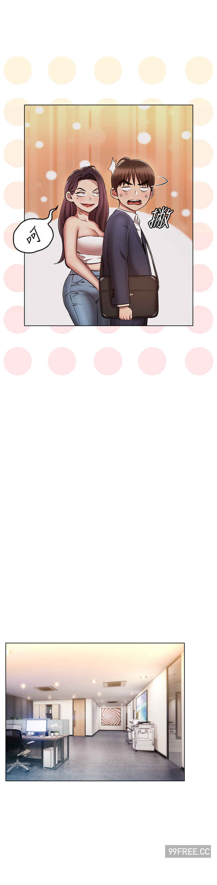 鲁蛇的多重宇宙