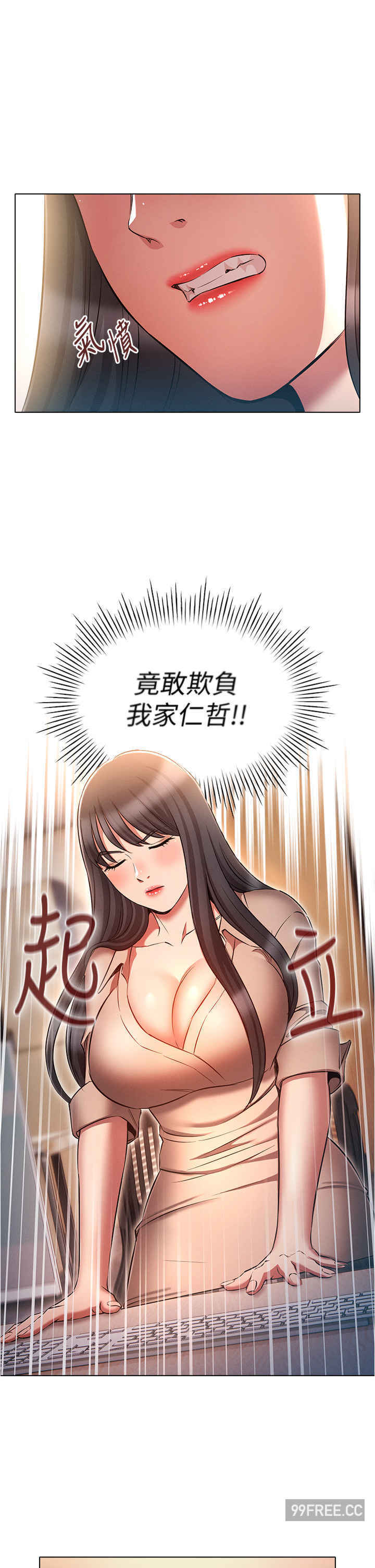 鲁蛇的多重宇宙