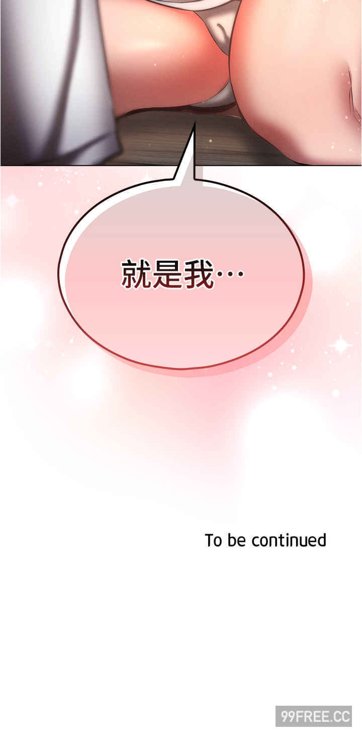 鲁蛇的多重宇宙