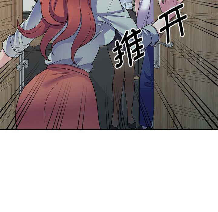 我的老婆是老师/别叫我老师