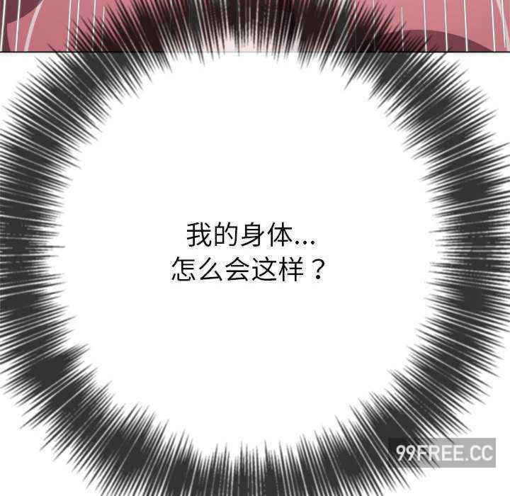 难缠小恶女/恶女勾勾缠