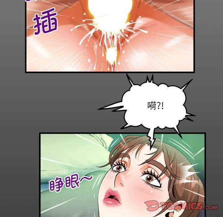 阿姨/意想不到的关系