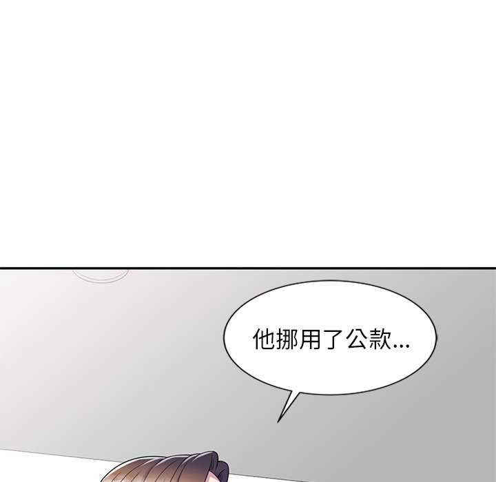 我的老婆是老师/别叫我老师