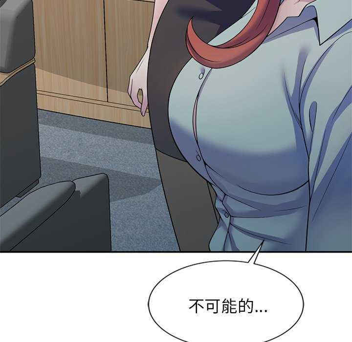 我的老婆是老师/别叫我老师