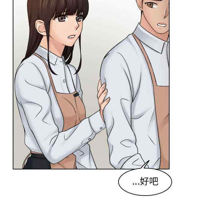 女友与奴隶/咖啡厅打工的日子