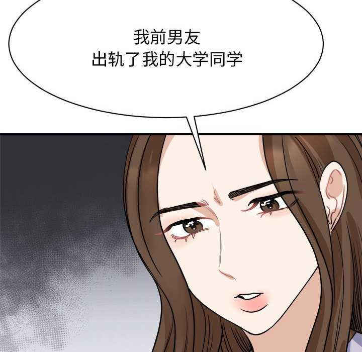 我的完美缪斯