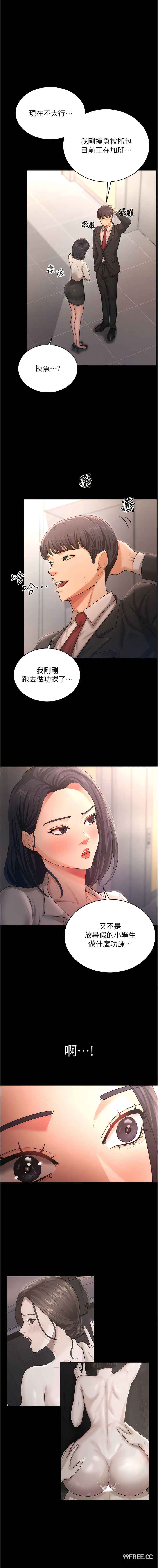 你老婆我收下了