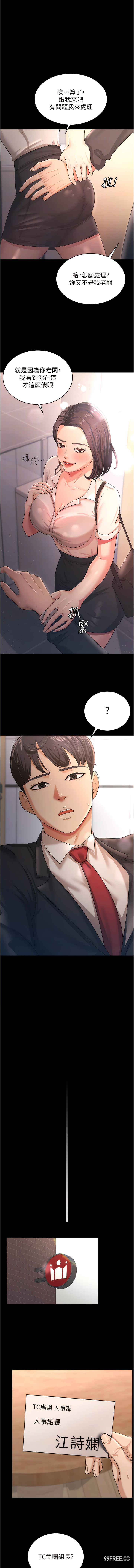 你老婆我收下了