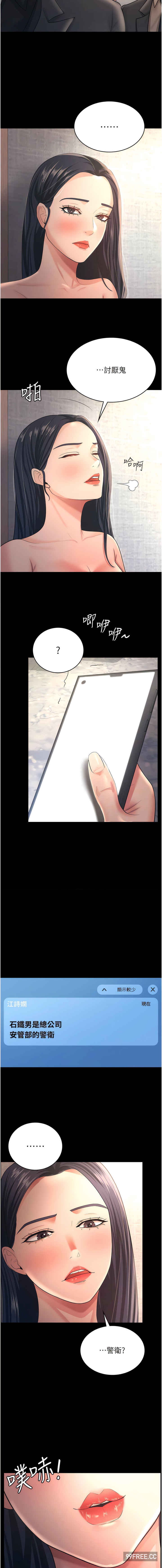 你老婆我收下了