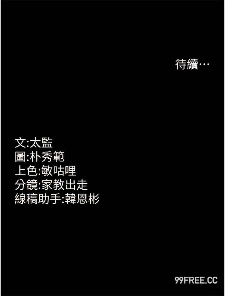 你老婆我收下了