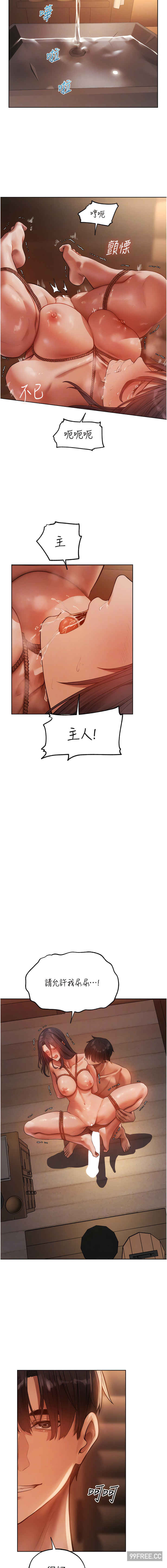 异界猎妻人/人妻猎人