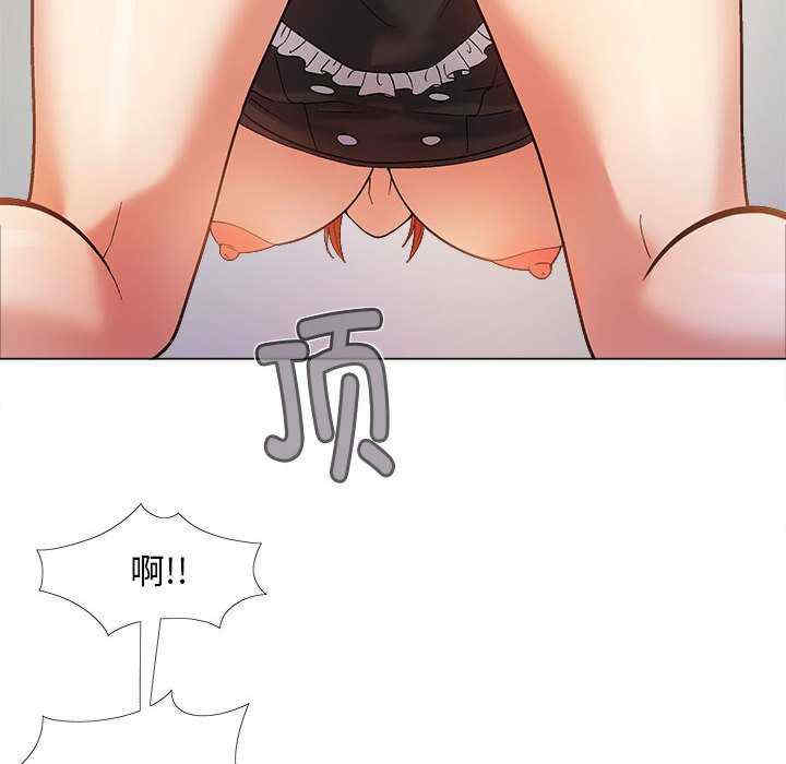 恋爱信仰/恋爱信条