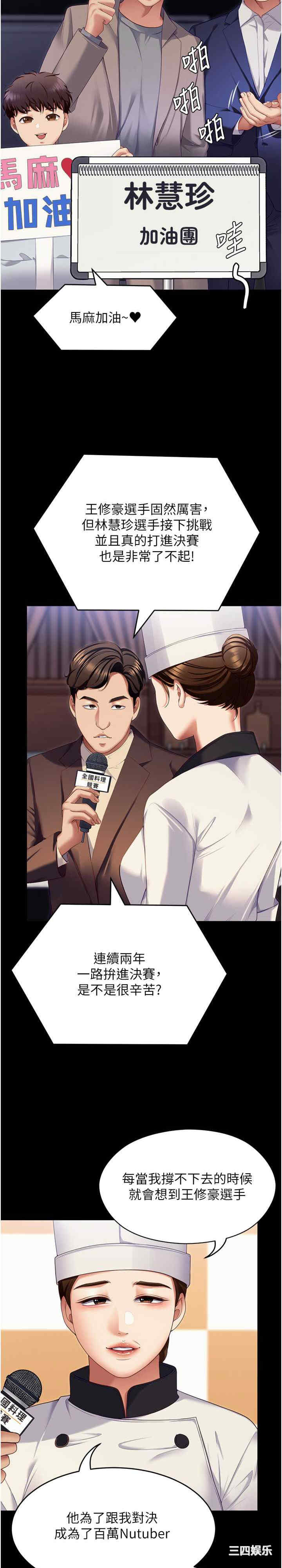 今晚就决定吃你了