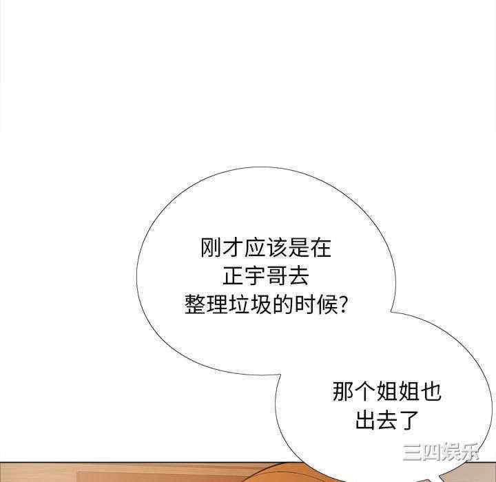 恋爱信仰/恋爱信条