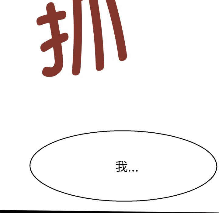 教义