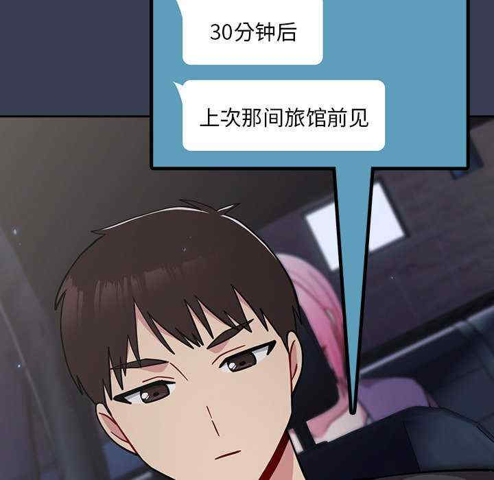 青梅以上恋人未满/越界的青梅竹马