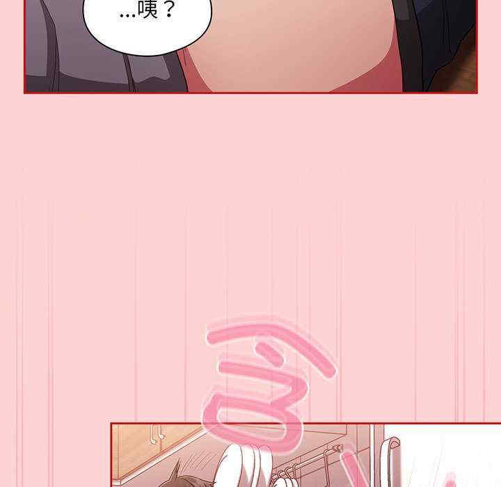 不请自来的未婚妻/陌生的未婚妻