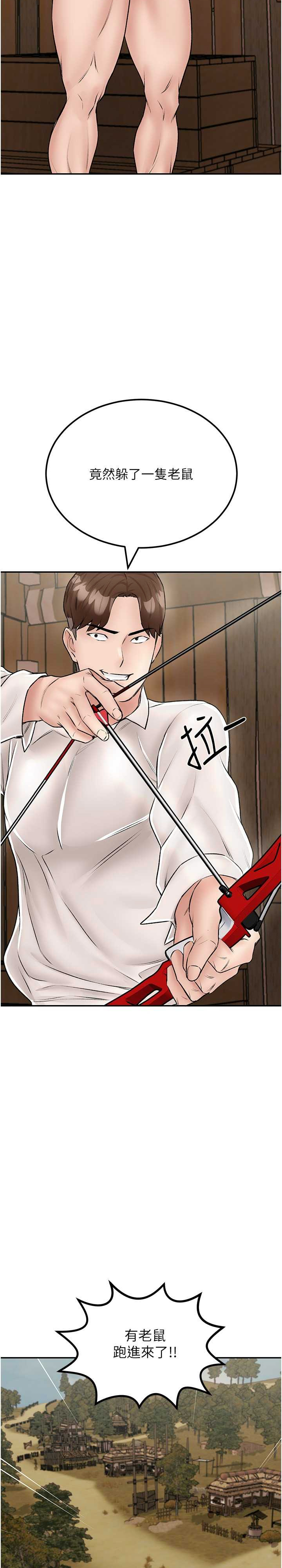 我和继母的荒岛求生记